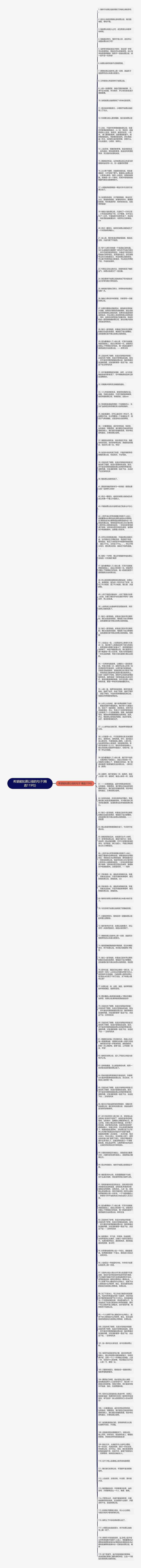 希望能如愿以偿的句子(精选119句)