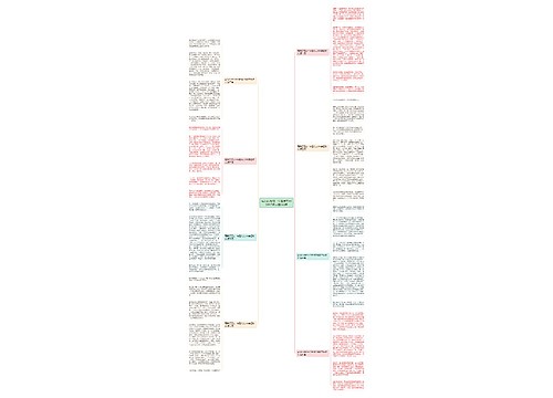 写我们班的一件是作文600字记叙文精选8篇