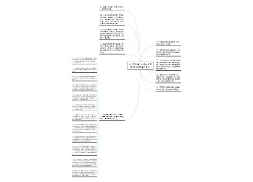 社会正能量的句子经典语句(正义正能量的句子)