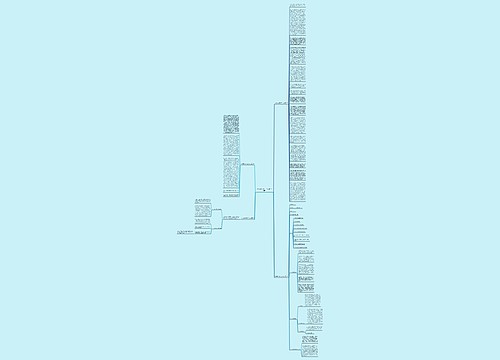 加油未来项目工作总结(共4篇) 加油未来项目工作总结(共4篇)