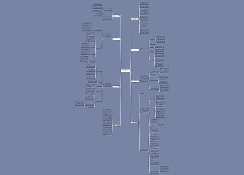 办公室文书工作总结通用8篇