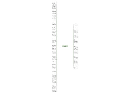 小学优美句子100字以内精选103句