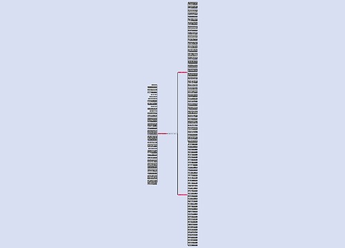 有感染力的笑容怎么形容