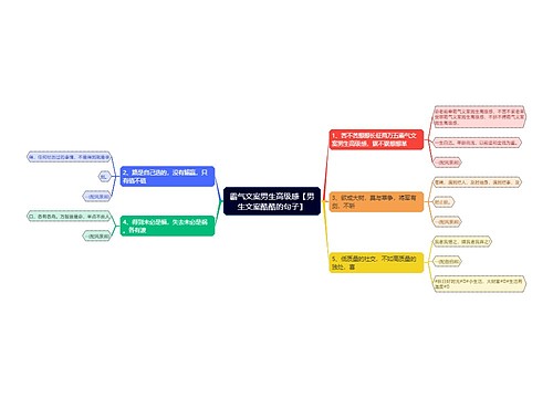 霸气文案男生高级感【男生文案酷酷的句子】