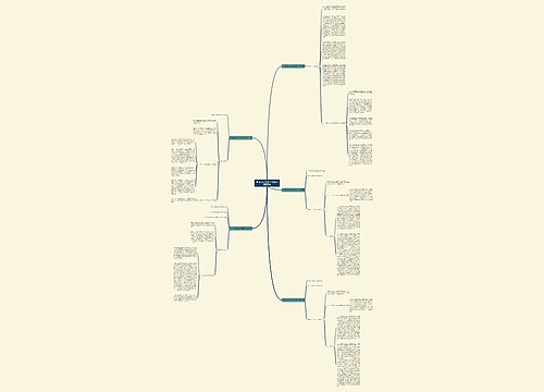 水污染防治工作专报范文精选5篇