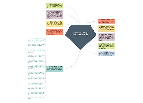 霸气文案社会文案男【社会人经典语录霸气短句】 霸气文案社会文案男【社会人经典语录霸气短句】