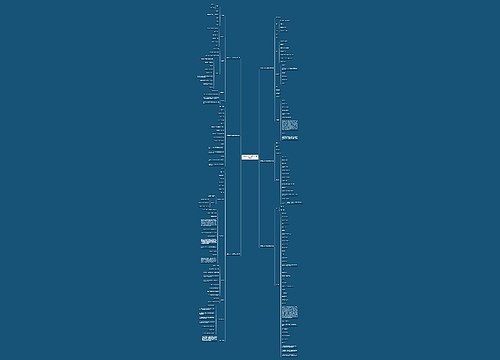 应聘会计个人简历范文精选6篇 应聘会计个人简历范文精选6篇