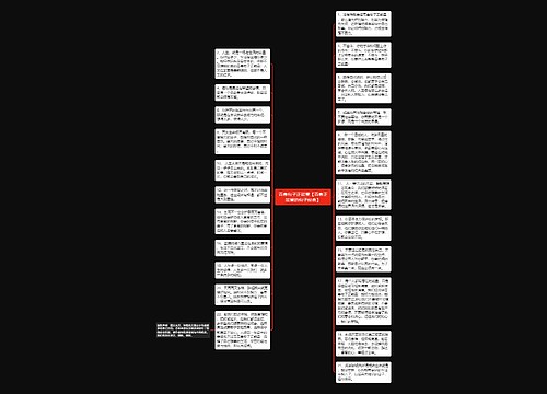 青春句子正能量【青春正能量的句子经典】