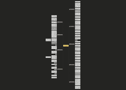 五年级关于军训800字的作文优选9篇