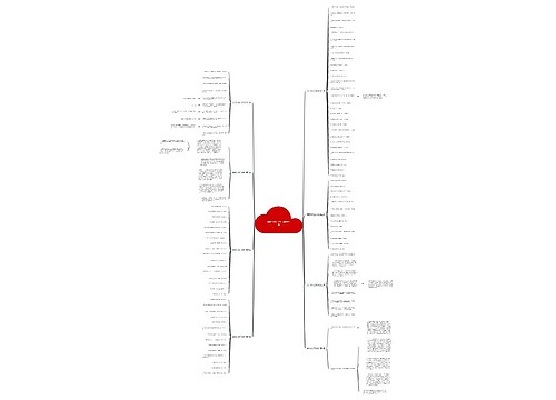 南京2020工作计划推荐8篇 南京2020工作计划推荐8篇