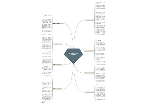 掰手腕的作文300字怎么写(合集8篇)