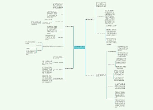 中班下册美术工作总结(合集4篇)