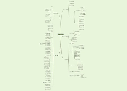 工厂向出口商报价范文(通用5篇)