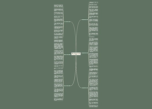 回乡村的800字作文(优选6篇) 回乡村的800字作文(优选6篇)