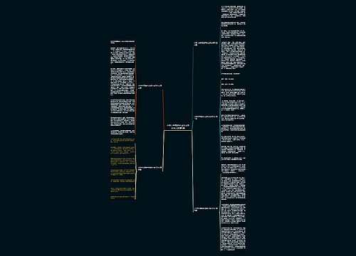 小学六年级的生活多么快乐作文推荐5篇 小学六年级的生活多么快乐作文推荐5篇