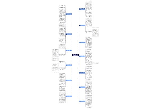 我要自行车作文五百字作文五百字优选13篇