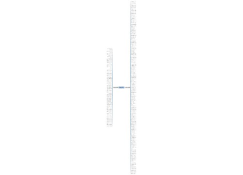 关于宝石的英文短句子精选169句