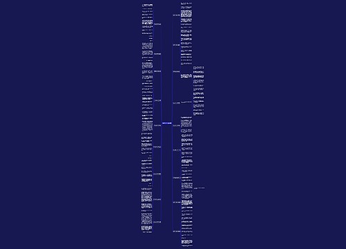 争吵300作文精选18篇