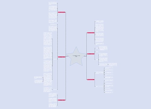 个人学习党建工作计划(优选6篇)