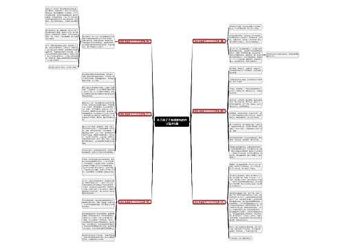 关于孩子千岛湖游玩的作文精选6篇 关于孩子千岛湖游玩的作文精选6篇