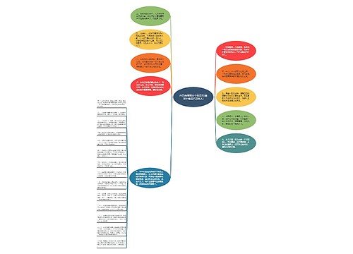 抖音高情商的个性签名(幽默个性签名笑死人) 抖音高情商的个性签名(幽默个性签名笑死人)