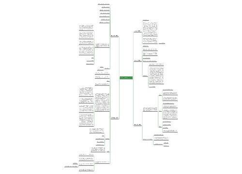 申诉状范文(推荐五篇) 申诉状范文(推荐五篇)