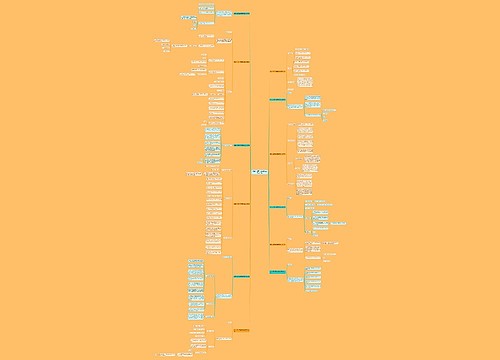 保定小学开学准备通知范文共12篇 保定小学开学准备通知范文共12篇