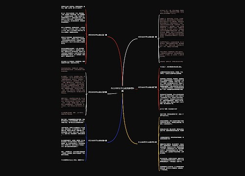 作文400字开心的我推荐6篇