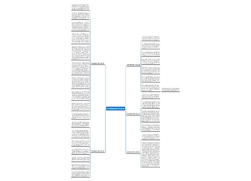 教研课通讯稿范文优选5篇 教研课通讯稿范文优选5篇