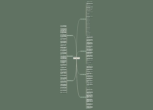 职高语文作文真题范文共7篇