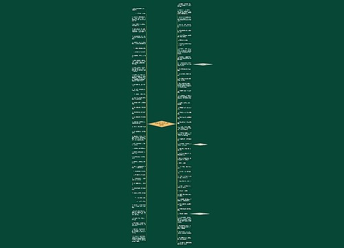 用花来描述心情好的句子精选9句 用花来描述心情好的句子精选9句