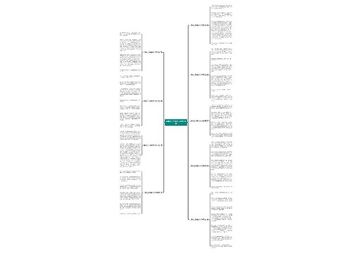 古镇水上乐园作文400字9篇