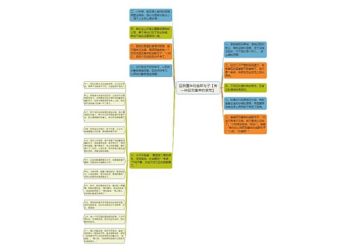 回到童年的幽默句子【有一种回到童年的感觉】 回到童年的幽默句子【有一种回到童年的感觉】