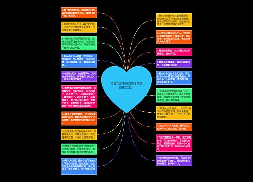 微博文案唯美爱情【情侣甜蜜文案】 微博文案唯美爱情【情侣甜蜜文案】
