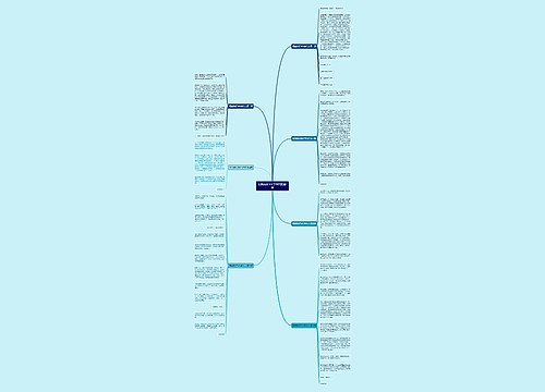 母亲真好300字作文精选7篇