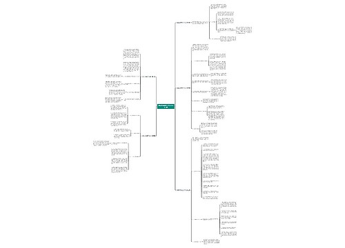 法律文书管理工作计划通用5篇 法律文书管理工作计划通用5篇