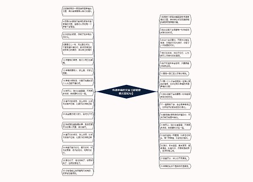 传递幸福的文案【甜蜜爱情文案短句】 传递幸福的文案【甜蜜爱情文案短句】
