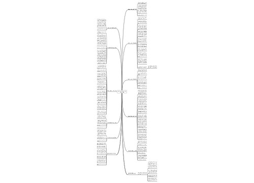 热爱工作的妈妈作文五年级精选12篇