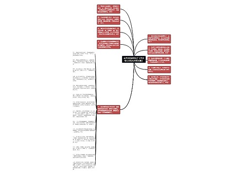 说早安的唯美句子【早安暖心话短句发朋友圈】 说早安的唯美句子【早安暖心话短句发朋友圈】