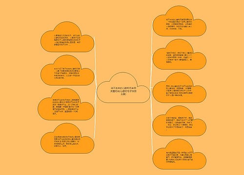 说不出来的心酸和无奈朋友圈的说(心酸的句子发朋友圈) 说不出来的心酸和无奈朋友圈的说(心酸的句子发朋友圈)