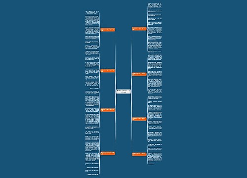 假如我变成了小偷作文1000字8篇 假如我变成了小偷作文1000字8篇