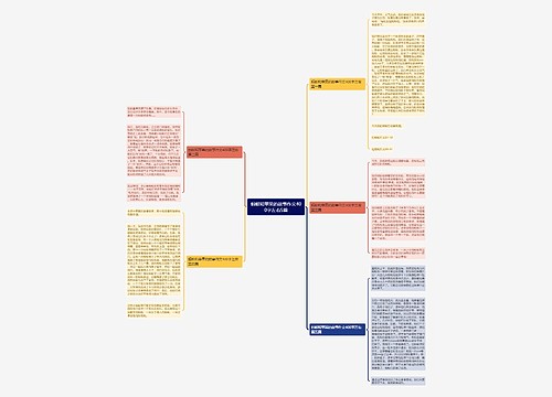 蚂蚁和苹果的故事作文400字左右5篇 蚂蚁和苹果的故事作文400字左右5篇