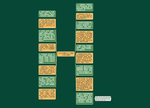 经典正能量的句子【精辟一句话正能量】 经典正能量的句子【精辟一句话正能量】