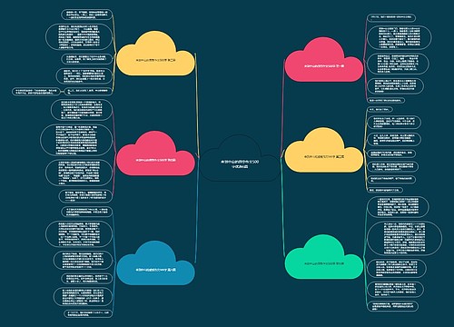 来到中山的感受作文500字优选6篇 来到中山的感受作文500字优选6篇