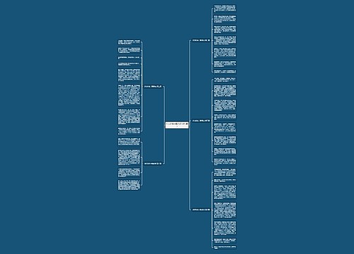 作文抬头一瞬间初3(共5篇) 作文抬头一瞬间初3(共5篇)