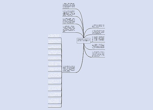 正能量感悟人生的句子 经典(经典人生励志精辟句子)