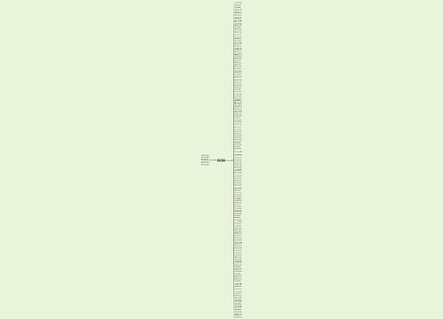 因为能造什么的句子精选140句