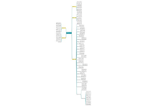 爱的教育的介绍范文优选5篇 爱的教育的介绍范文优选5篇