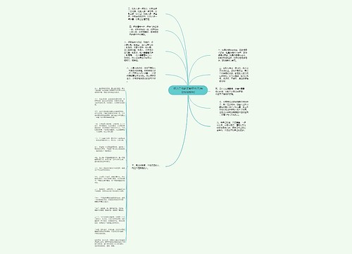 努力工作的正能量句子(每日加油短句) 努力工作的正能量句子(每日加油短句)