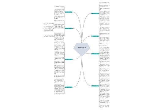 钢琴考级发证作文共8篇